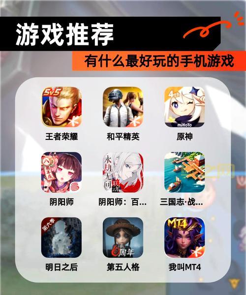 最新公测网游排行榜来了!看看都有哪些好游戏!