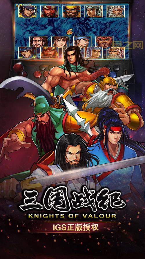 三国战纪版本大全：现在还能玩到所有版本吗？