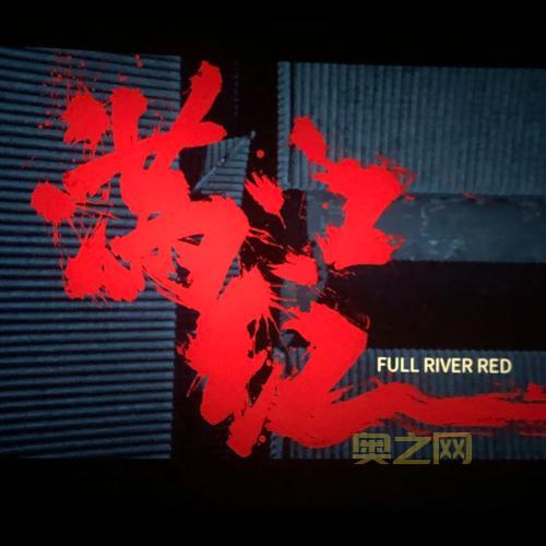 满江红电影时长多少？了解159分钟背后的故事与细节