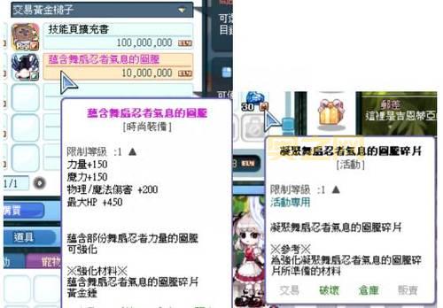 彩虹岛升级路线分享,萌新也能轻松满级!