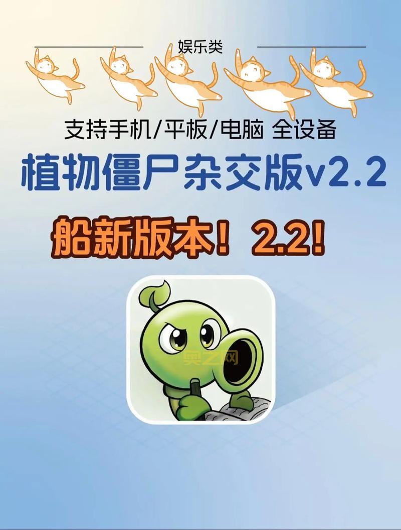 植物大战僵尸1下载教程,新手也能轻松学会!