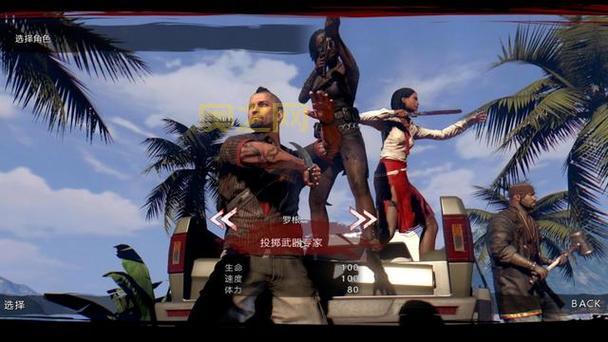 死亡岛：激流最新版本深度解析，联机模式与战斗提升