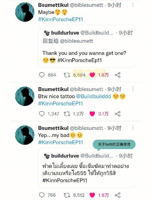 神幻之恋2.1全新恋爱系统揭秘，体验真实社交互动