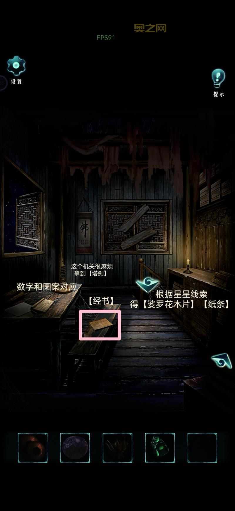 史上最难游戏2攻略：轻松通关第21关全技巧揭秘