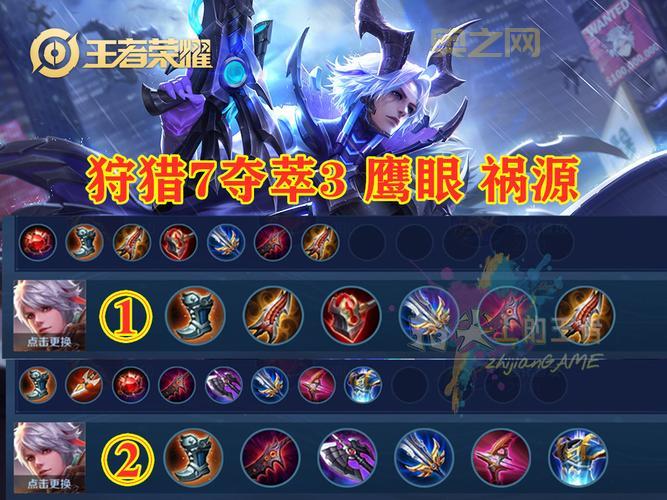 lol泰坦上单最强出装，学会这套，轻松打爆上路！