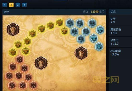 lol泰坦上单最强出装，学会这套，轻松打爆上路！