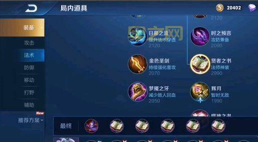 lol泰坦上单最强出装，学会这套，轻松打爆上路！