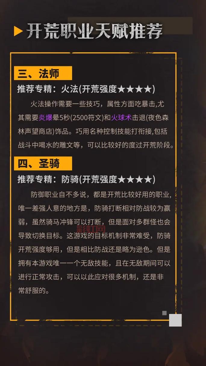 永恒之塔2到底啥时候上线?老玩家苦等,官方消息来了!