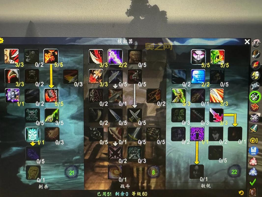 wlk盗贼天赋选择哪个好？老玩家教你轻松上手！