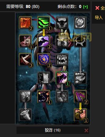 wlk盗贼天赋选择哪个好？老玩家教你轻松上手！