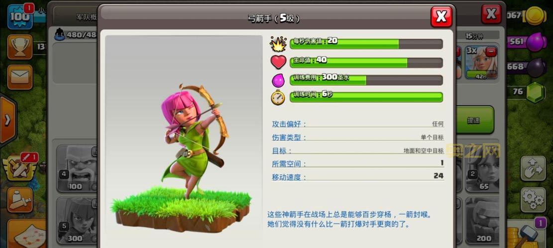 多玩coc：最佳部落冲突游戏辅助工具推荐