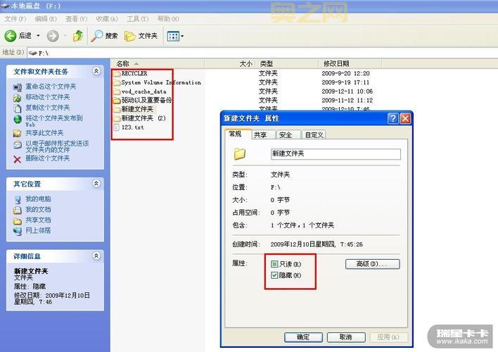 [快速移除1KB文件夹快捷方式病毒！推荐实用专杀工具]