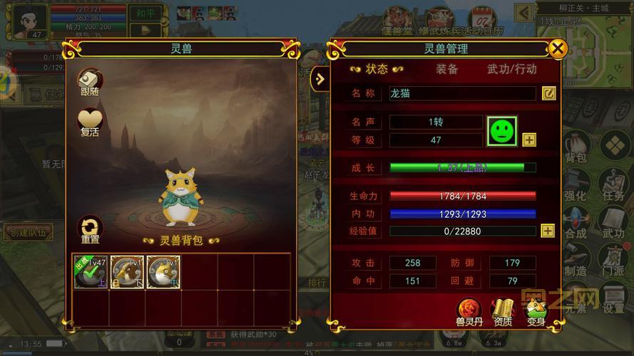 冒险岛下载官网福利多，新手礼包助你快速升级！