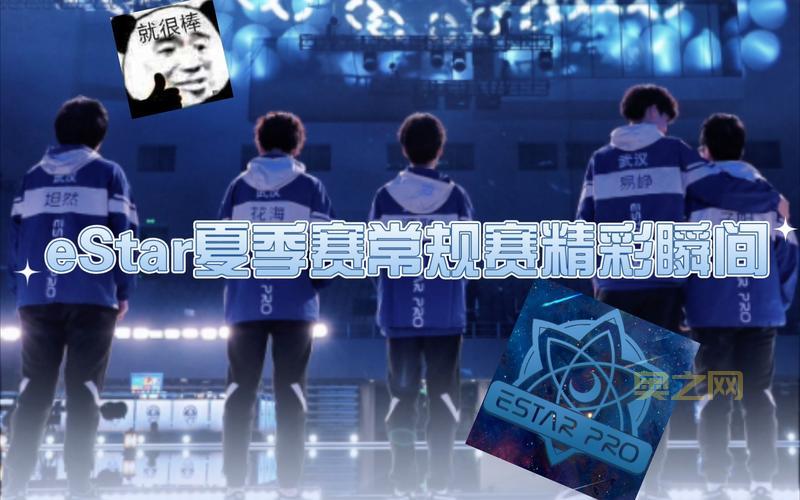 回顾英雄联盟2013夏季赛:经典对决与精彩瞬间