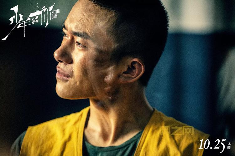 少年的你韩版海报曝光：小北手臂P得太粗？