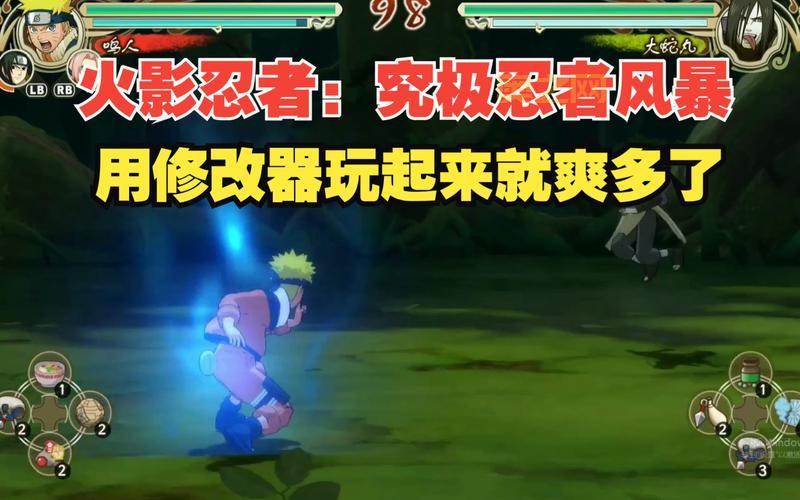 火影忍者究极风暴PC：探索最新版本，游戏玩法与优化配置详解