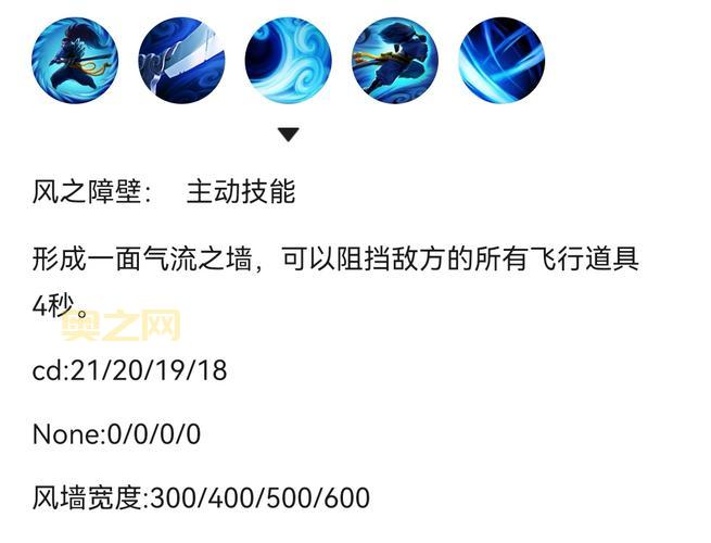 亚索出装解析：如何打造最强战士刺客亚索