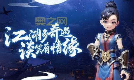 你out啦！热血宝宝才是热血江湖最牛辅助