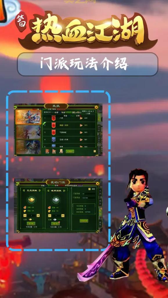 你out啦！热血宝宝才是热血江湖最牛辅助