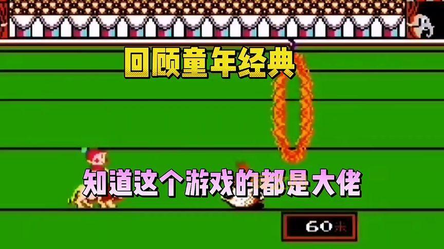 热血系列游戏大盘点,8090后都玩过的经典游戏回忆