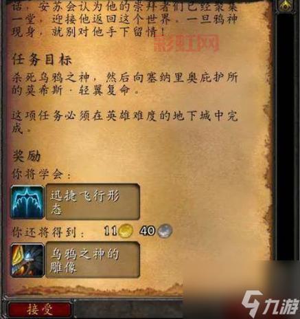 德鲁伊学什么专业最赚钱?剥皮+制皮推荐