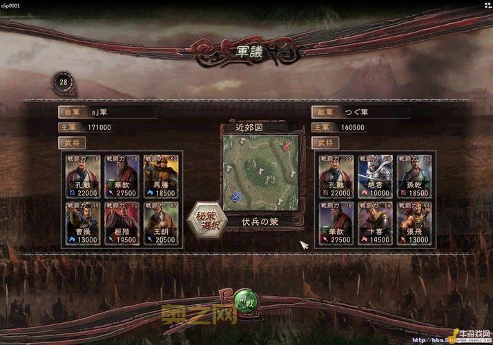 三国志12网络对战版新手必看攻略与技巧