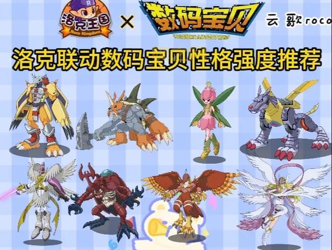 洛克王国小布石性格怎么选？大神教你选对性格！
