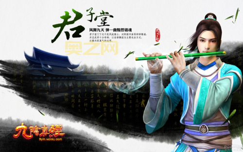 九阴真经职业2020攻略,最强职业到底是哪个?