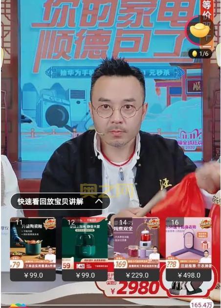 商家花10万请直播带货，3月仅卖690元，直播公司被判违约赔偿