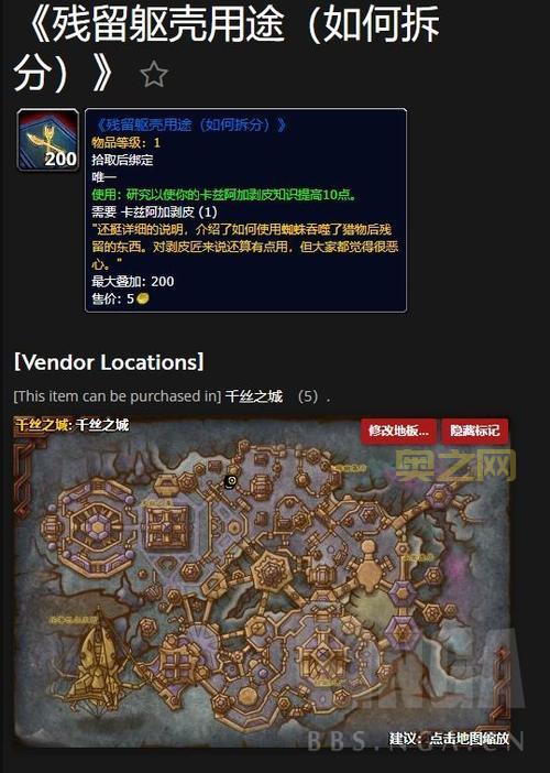 暴风城考古学训练师在哪?联盟玩家必看位置攻略!