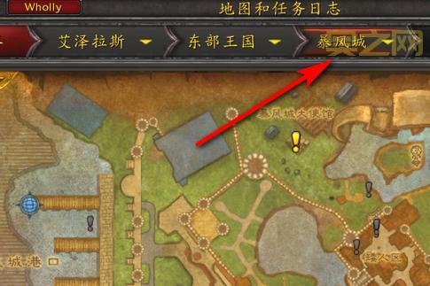 暴风城考古学训练师在哪?联盟玩家必看位置攻略!