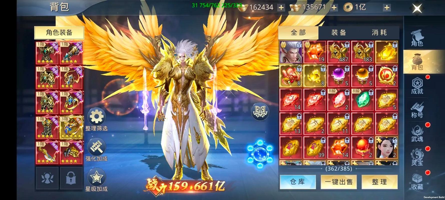 坠星大陆攻略：平民玩家也能轻松逆袭的秘诀