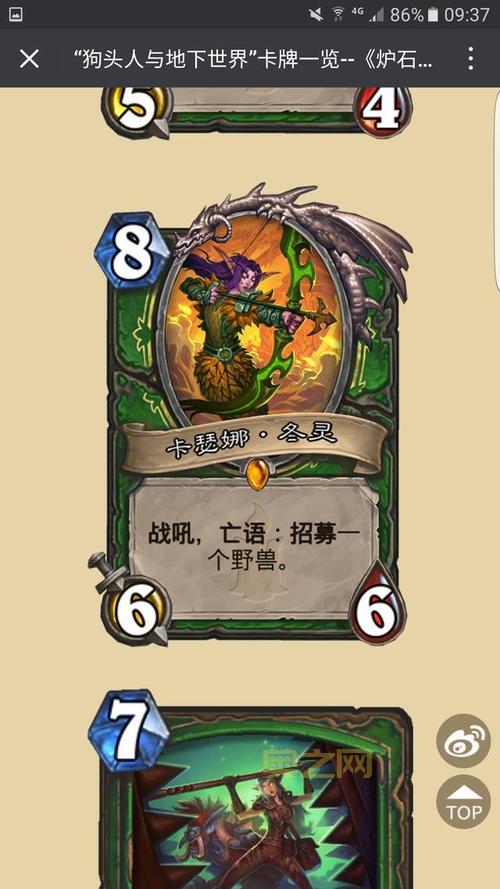 炉石传说招募链接怎么用？手把手教你获取奖励！