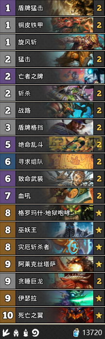 炉石传说招募链接怎么用？手把手教你获取奖励！