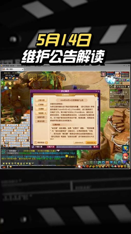 梦幻西游转区查询结果怎么看？详细解读转区信息！