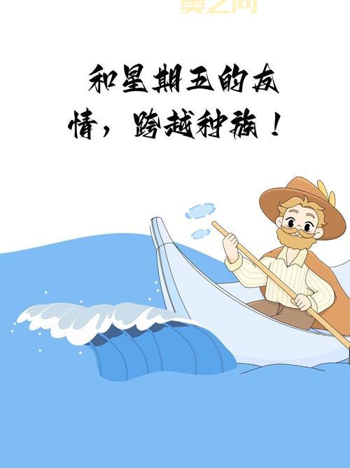 纲手鸣人荒岛冒险：勇气与智慧的生死较量