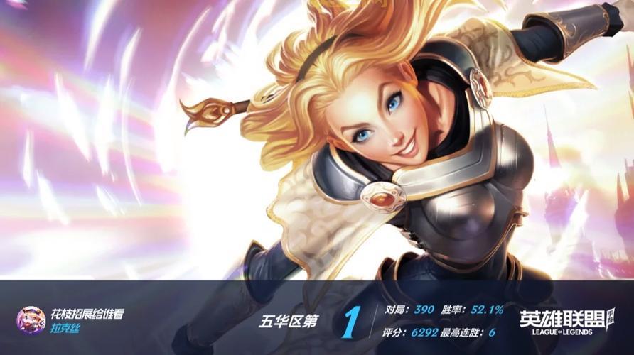 光辉女郎用什么天赋符文好？不同分段不同选择