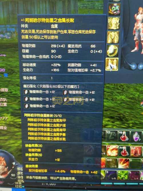 永恒之塔剑星好玩吗？职业定位与玩法特点全面介绍！