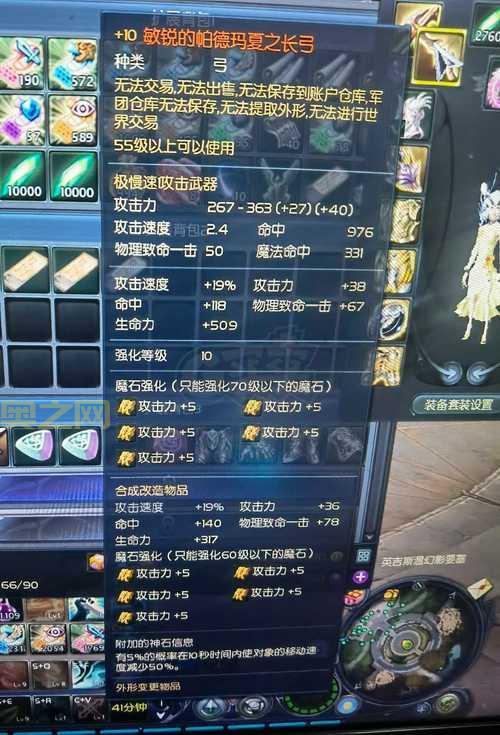 永恒之塔剑星好玩吗？职业定位与玩法特点全面介绍！