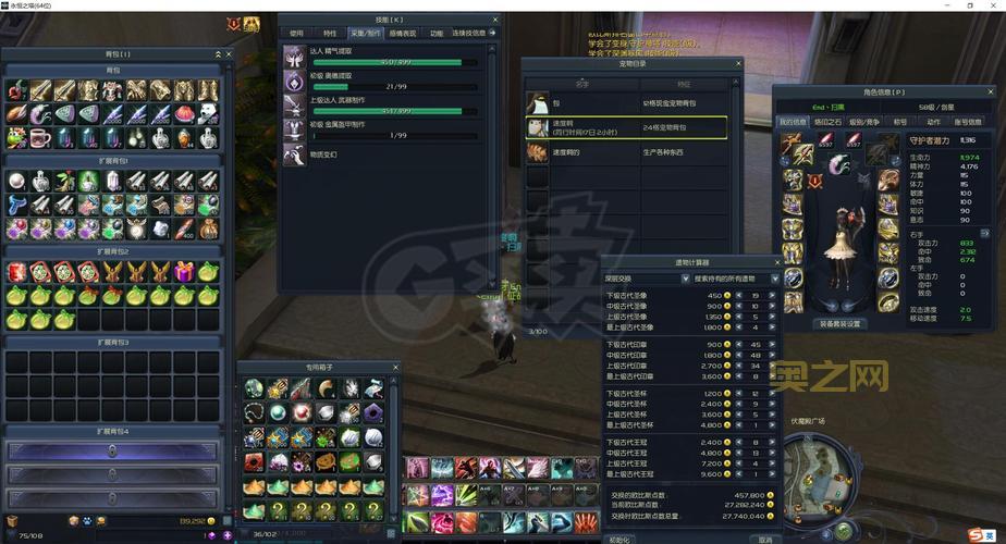 永恒之塔剑星好玩吗？职业定位与玩法特点全面介绍！