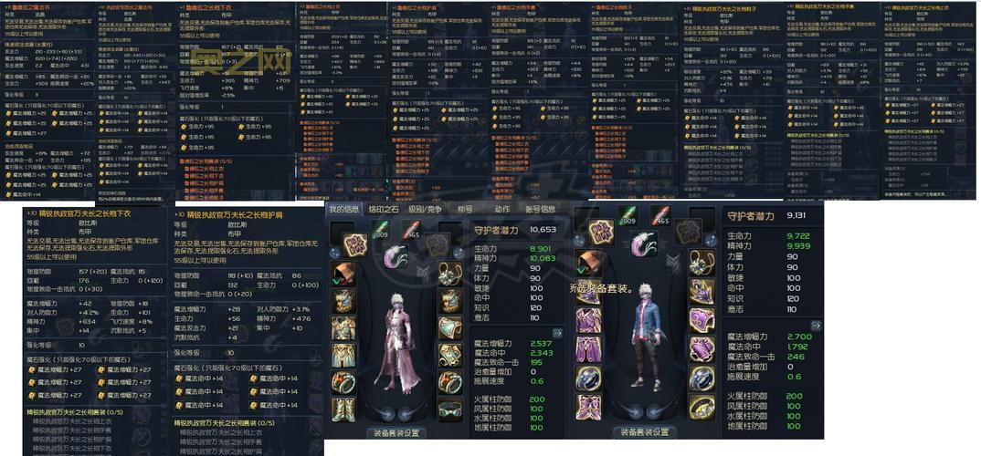 永恒之塔剑星好玩吗？职业定位与玩法特点全面介绍！