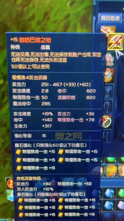 永恒之塔剑星好玩吗？职业定位与玩法特点全面介绍！