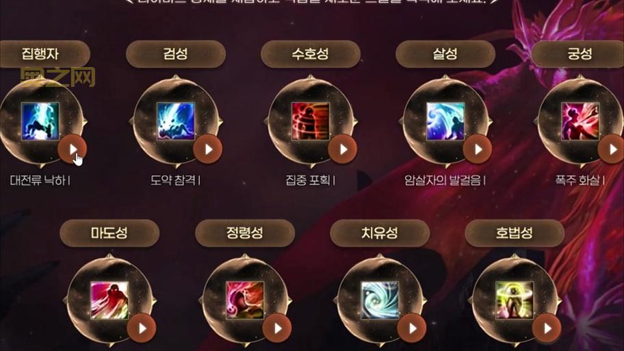 永恒之塔剑星好玩吗？职业定位与玩法特点全面介绍！