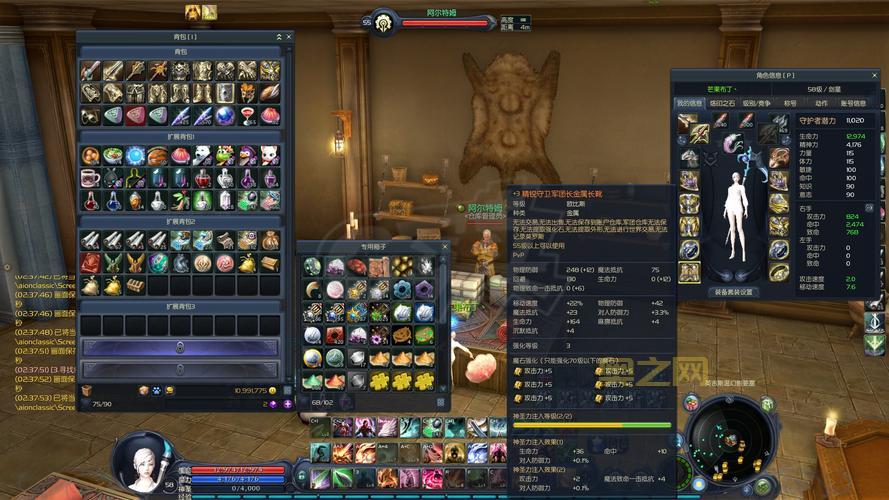 永恒之塔剑星好玩吗？职业定位与玩法特点全面介绍！