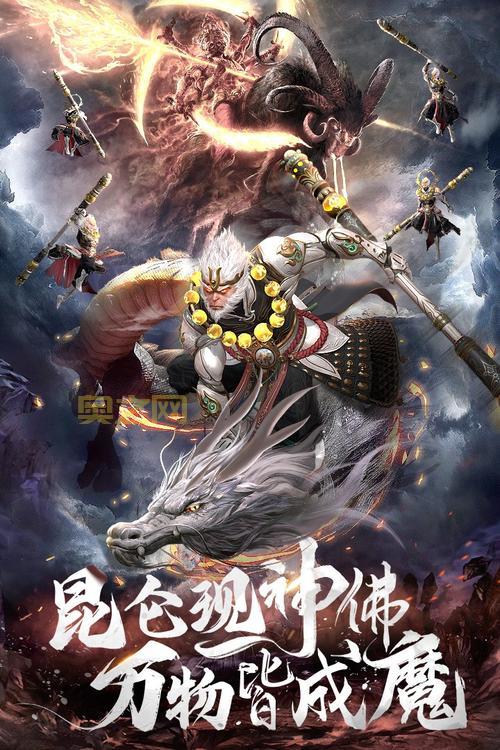 完际仙魔劫任务详解：如何快速触发与完成挑战