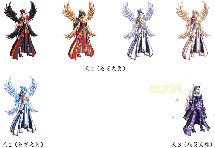 女法师天空套大全，教你如何搭配出最强属性！