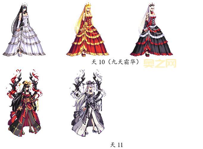 女法师天空套大全，教你如何搭配出最强属性！