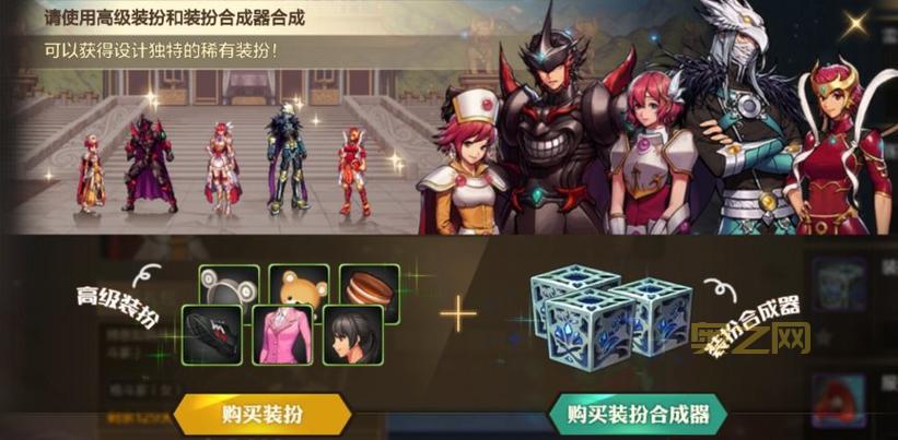 女法师天空套大全，教你如何搭配出最强属性！