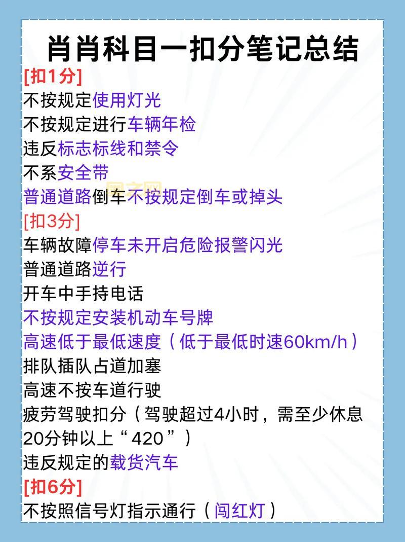 揭秘“什么什么什么目”的含义与用法详解