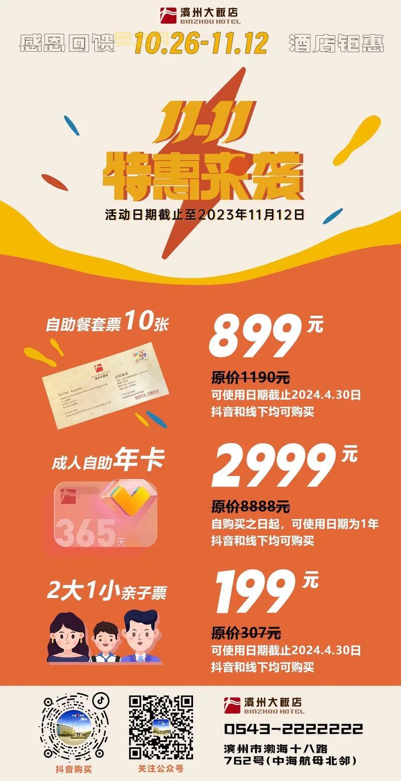 DNF年终限定大特惠来袭！超值礼包抢先看